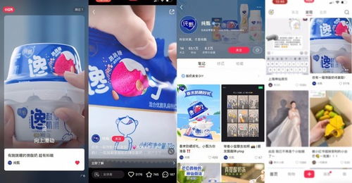 二、 开屏广告的引流策略