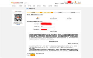 三、利用速卖通平台活动提升销量