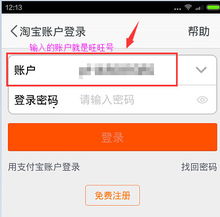 四、 旺旺留言的其他高级功Neng