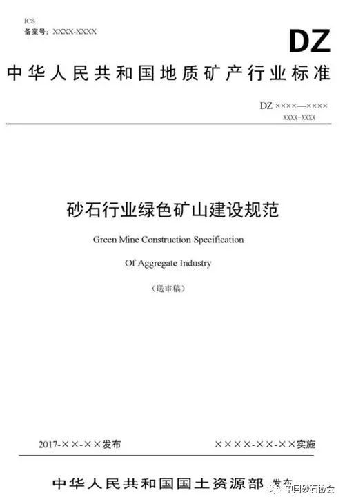 1. 名称预先核准