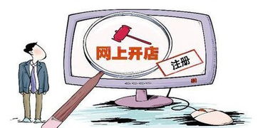 二、网店的产品：利润空间与市场需求的平衡