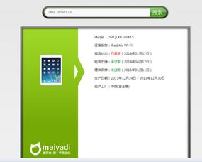 一、 了解售后服务和保修政策