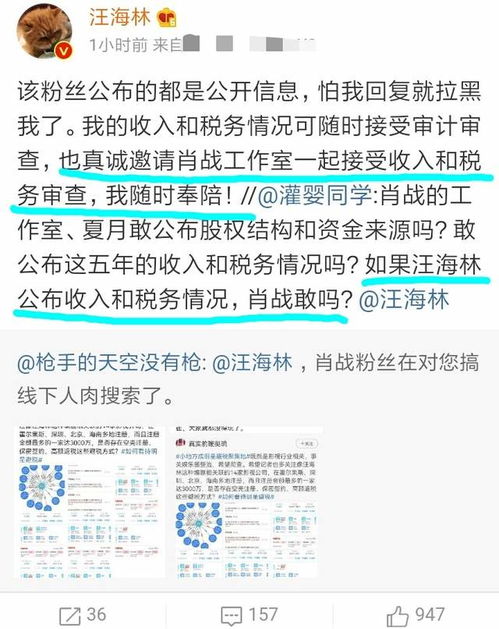 二、 拉黑粉丝后的具体影响