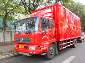 三、货物品类限制