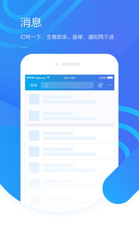 4. 物流模板设置