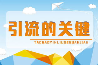 2. 提升产品和店铺的转化率