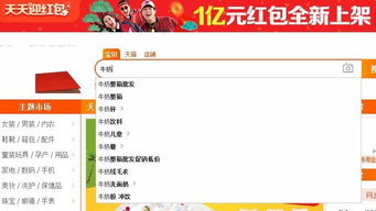 二、 关键词如何组合：艺术与科学的结合