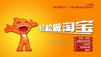 三、 淘宝开店装修费用及相关注意事项