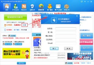 1. 优化直播内容， 精准定位粉丝需求