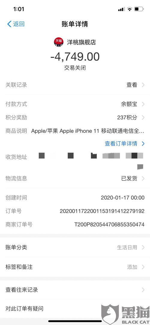 四、 退货运费承担的