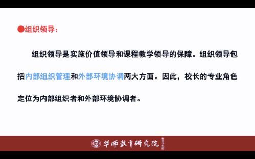 注册流程与准备