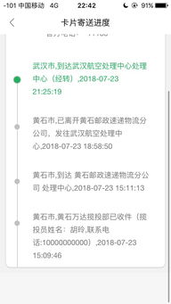 二、卡派物流概述