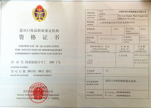 证明产品质量的文件类型