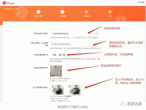 3. 严格按照要求提交资料