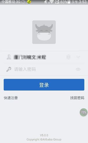 二、 千牛客服如何转到另一位客服