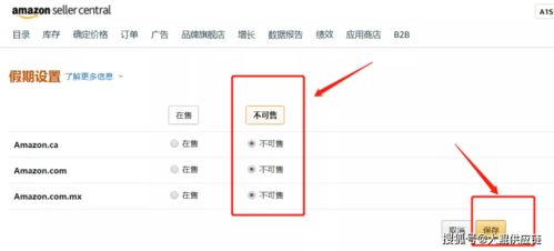 账户管理与客户服务