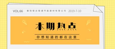 防震包装的分层设计策略