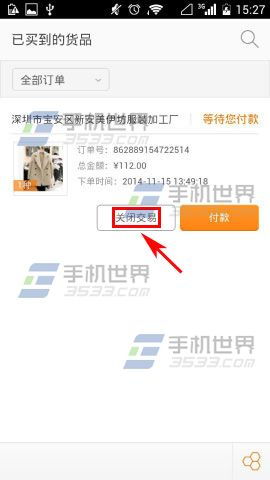 三、可靠性与优势
