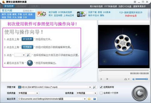 时长限制与平台发展的关系