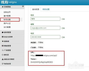 4. 数据监控与分析指导运营决策