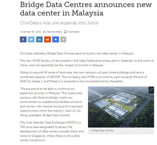 新加坡公司注册的优势分析