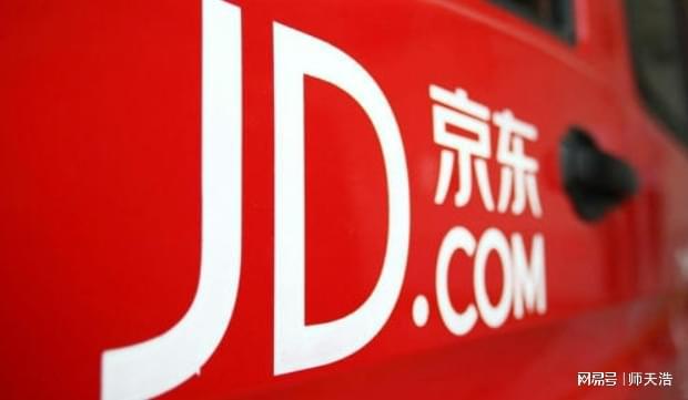 京喜自营商品的正品保证