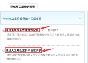 一、 开设茶叶和保健品店铺所需手续