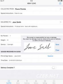 一、 邮件回传服务：传统承运商的遗留问题