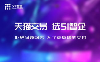 新店推广：直播流量的新尝试