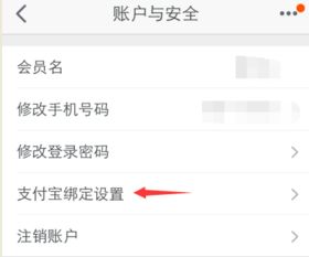 一、 解绑与修改的基本条件