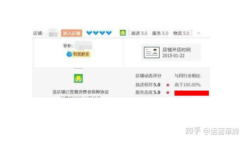 一、淘宝运营缺人吗？