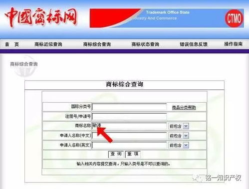 商标注册费用概述