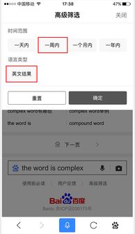 强大的筛选功Neng：快速定位订单