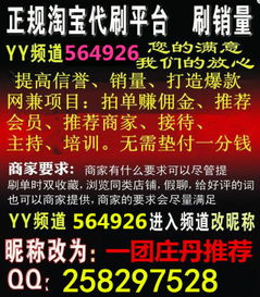 如何平安补流量