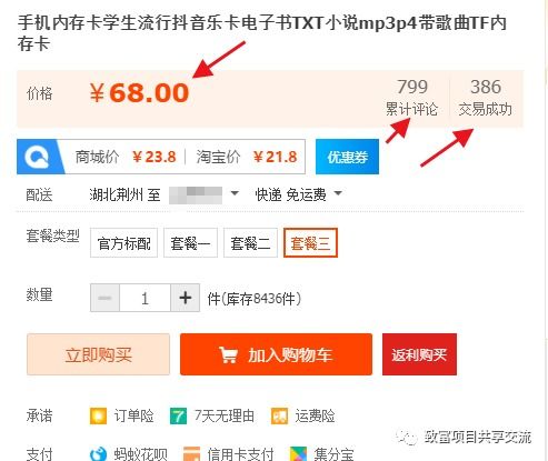 二、 新手面临的挑战：如何高效地在1688上找到合适商品