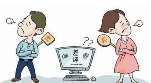 一、 虾皮平台差评应对的重要性