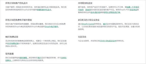 忽略本地化：中东网站上的穿短裤模特照片？分分钟得罪客户