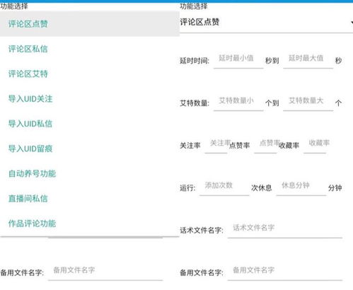五、 评论截流：抓住同行流量