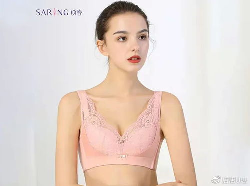 5. 露蒂诗内衣