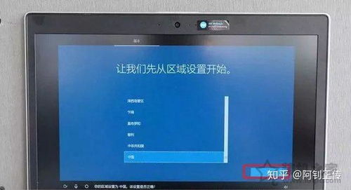 3. 软件安装与配置