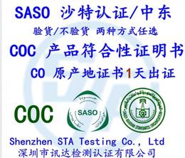 2. 欧罗巴联盟认证要求