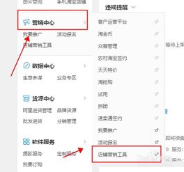 优惠券设置：吸引消费者下单的利器