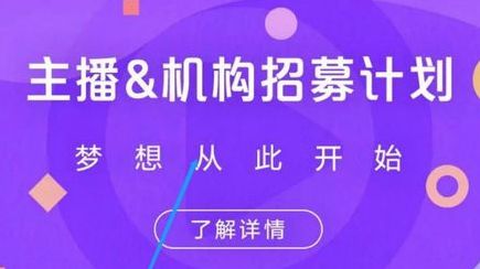 一、 淘宝直播开通超级推荐的优势