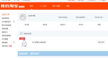 1. 登录Ozon卖家平台