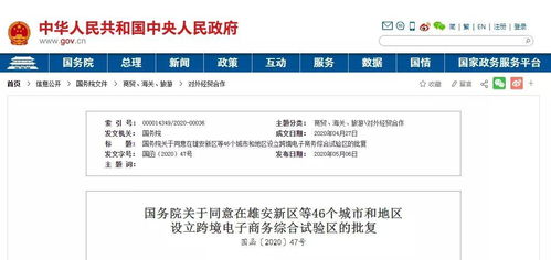 2. 商家确认退货申请