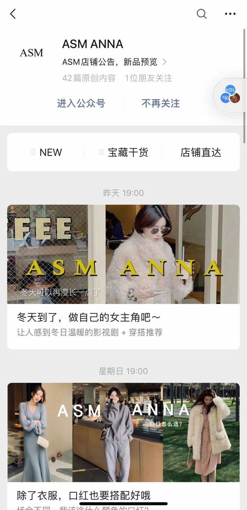 一、 淘宝直播带货的技巧概述