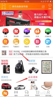 二、 新店流量获取：补单量的具体实践