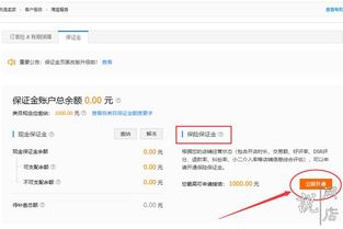 1. 登录淘宝卖家中心
