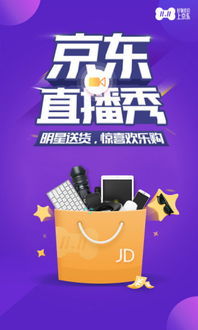 1. 惯与发货问题