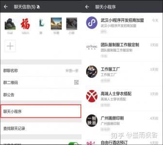 微信视频号的巨大流量与变现潜力